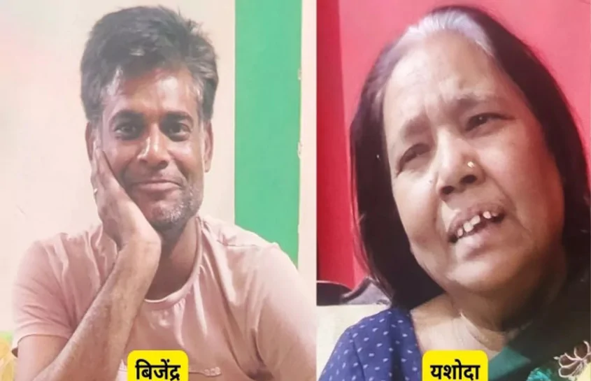 चाकू से गोदकर मां-बेटे को उतारा मौत के घाट, पुलिस महकमे में मचा हड़कंप ने ब्रांड 
