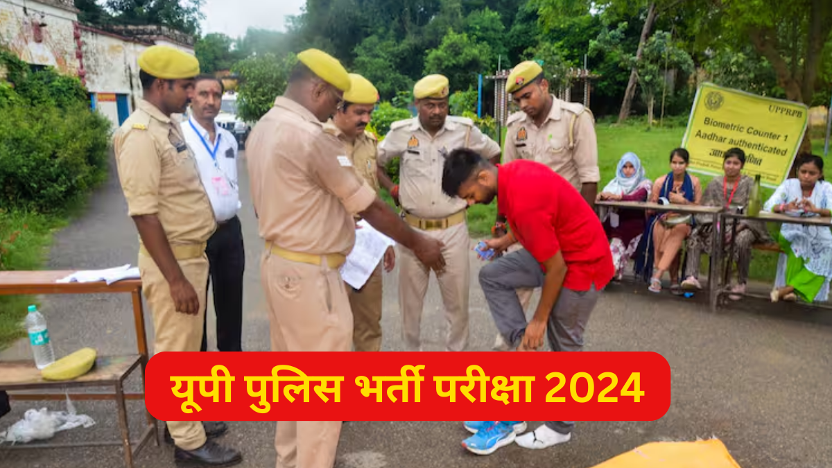 60 हजार पदों के लिए पहले दिन 4.5 लाख अभ्यर्थियों ने दी परीक्षा, सुरक्षा के रहे ऐसे इंतजामने ब्रांड 