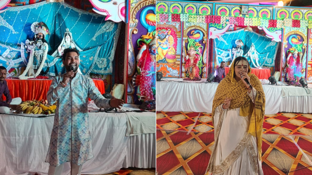 सनातन धर्म मंदिर में भगवान श्रीकृष्ण जन्माष्टमी महोत्सव की भव्य भजन संध्या का आयोजनने ब्रांड 
