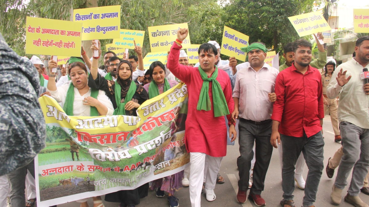 कंगना रनौत के खिलाफ आम आदमीं पार्टी का प्रदर्शन, किसान आंदोलन पर दिया था विवादित बयान ने ब्रांड 