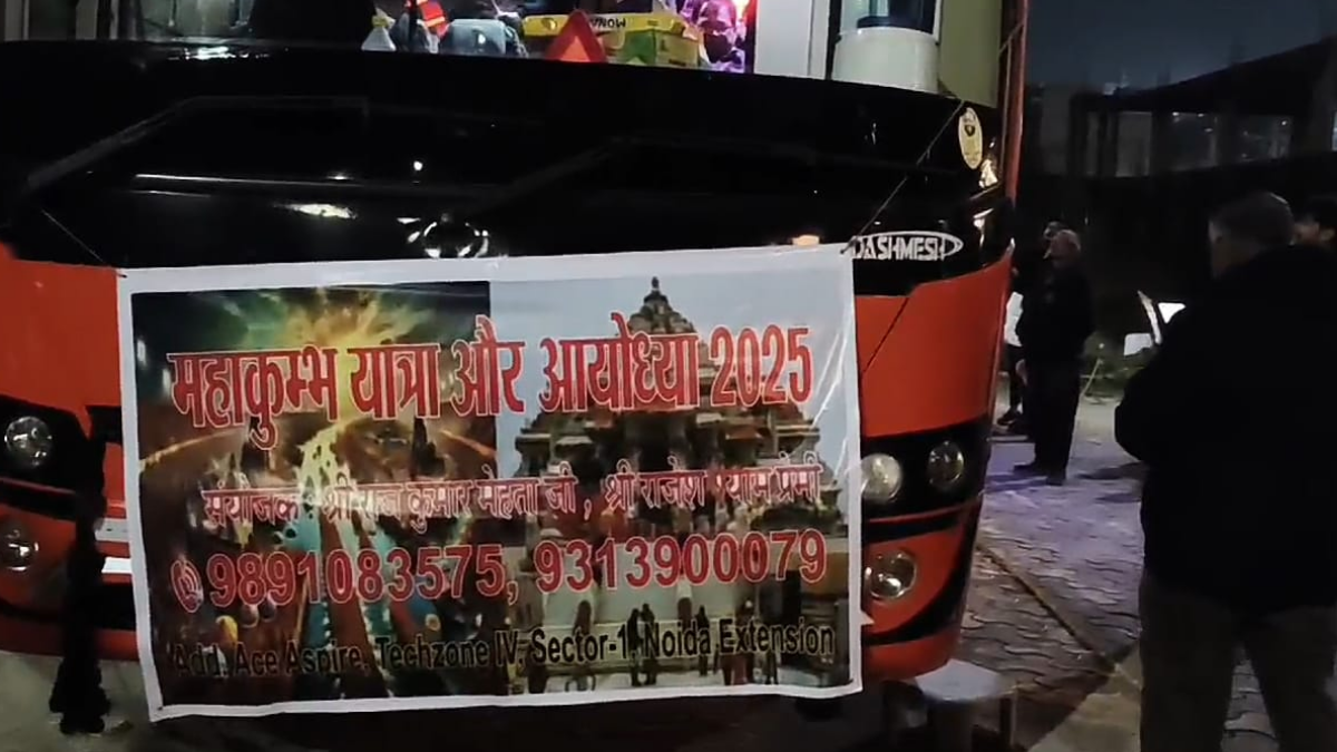 ग्रेटर नोएडा वेस्ट से प्रयागराज के लिए रवाना हुआ 56 श्रद्धालुओं का जत्थाने ब्रांड 