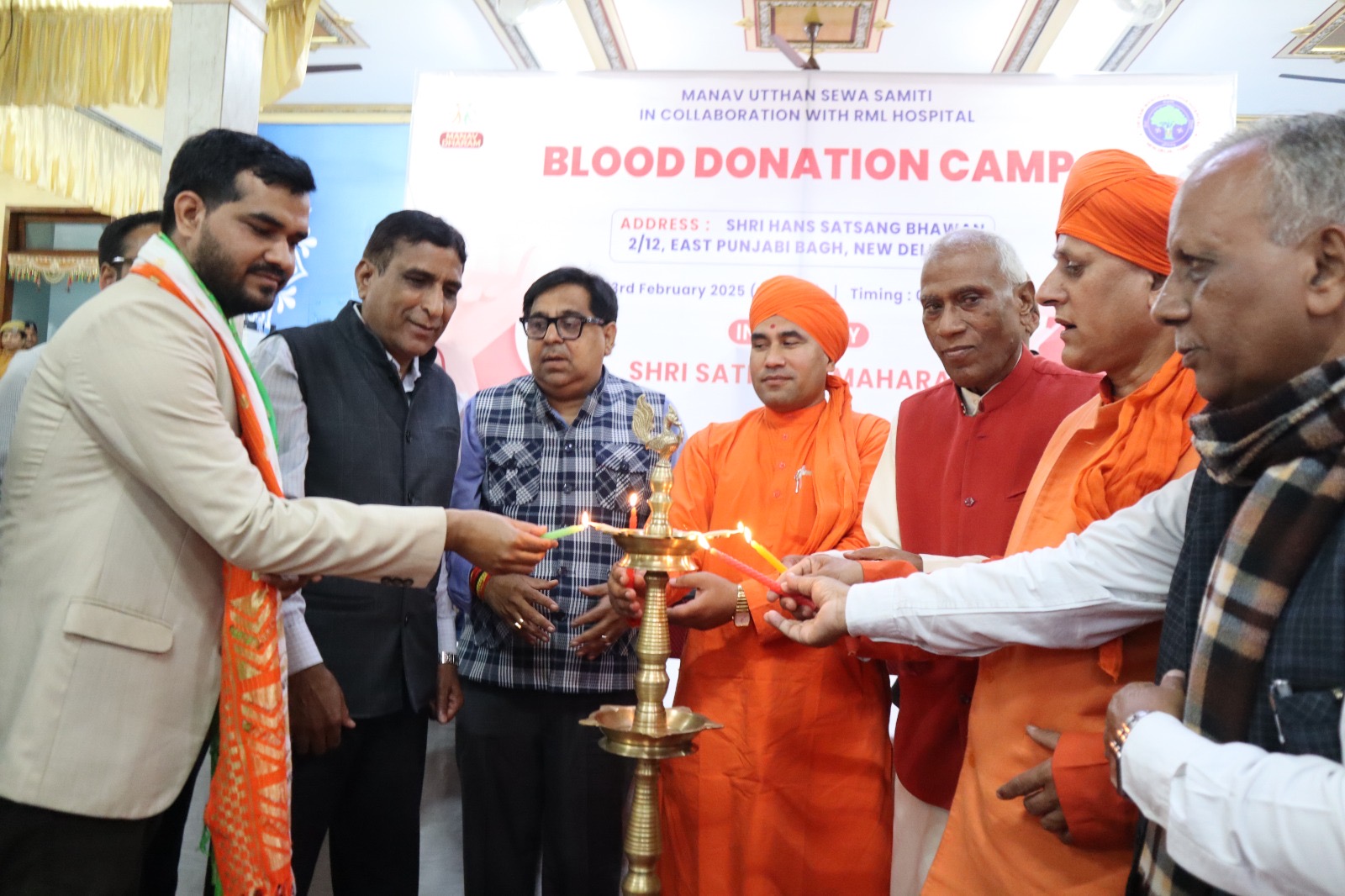 मानव उत्थान सेवा समिति ने RML के साथ किया रक्तदान शिविर का आयोजनने ब्रांड 